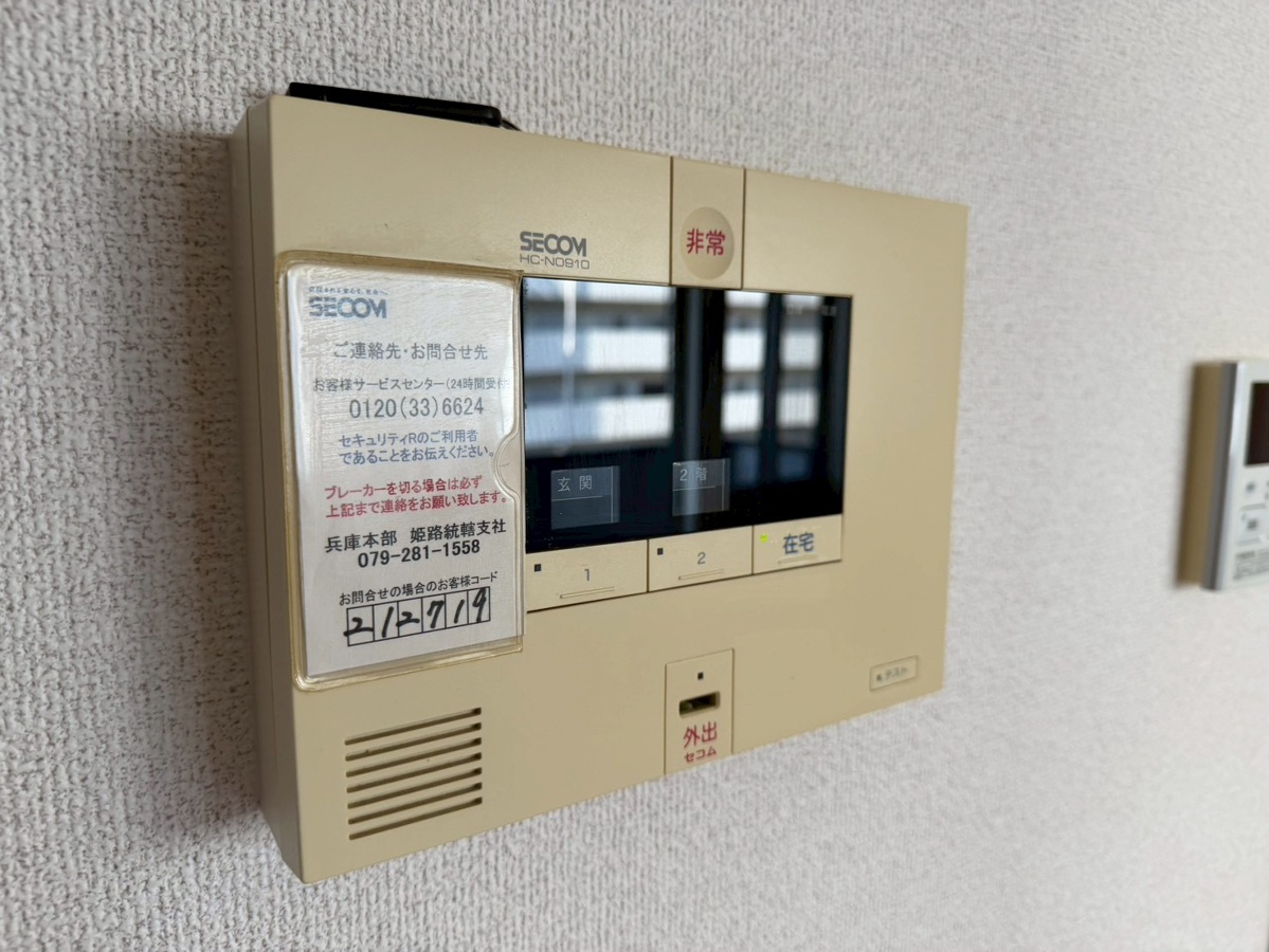 セキュリティ 写真19