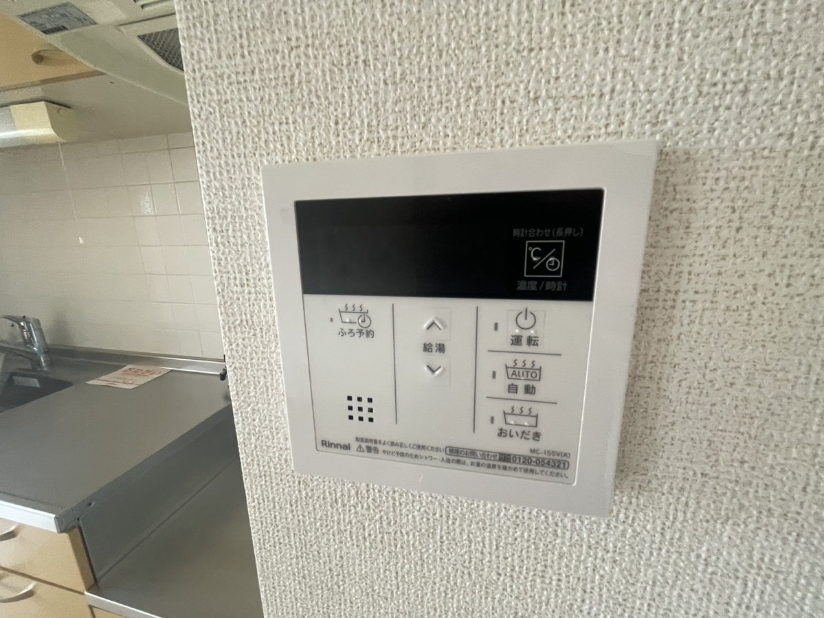 設備 写真20