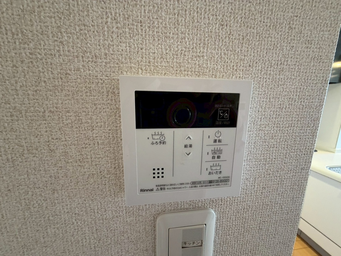 設備 写真19