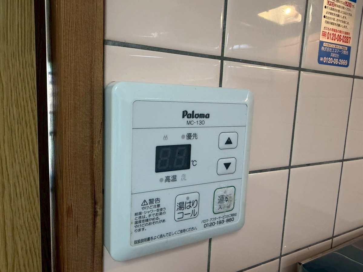 設備 写真32