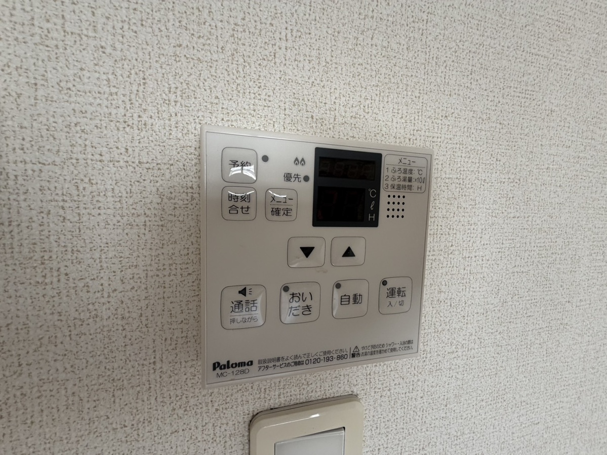 設備 写真30