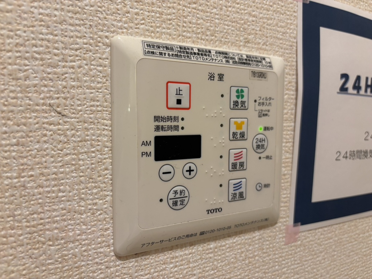 設備 写真20