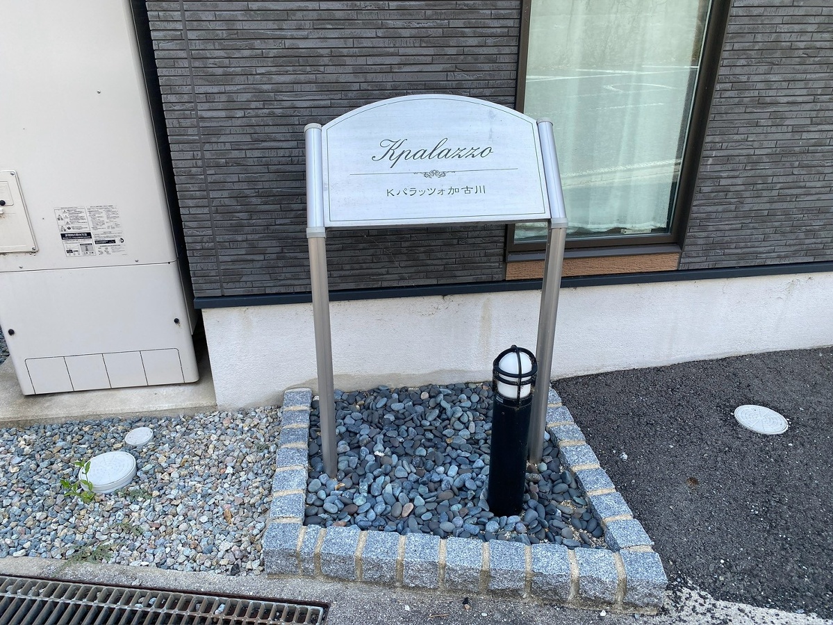 外観 写真3