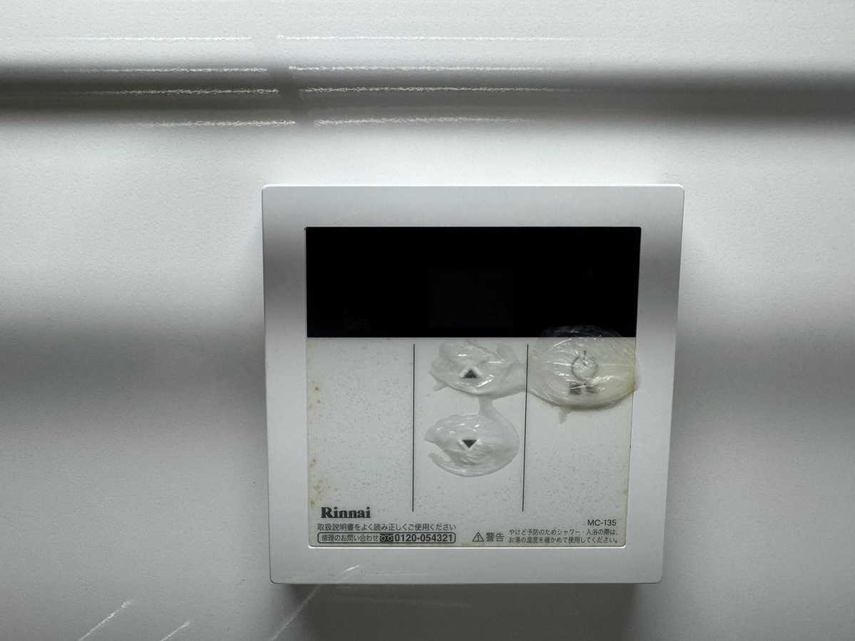 設備 写真20