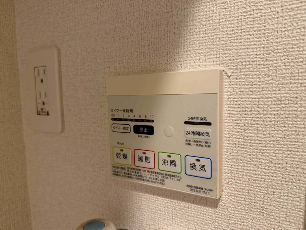 設備 写真29