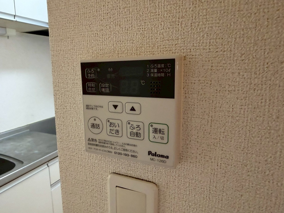 設備 写真31