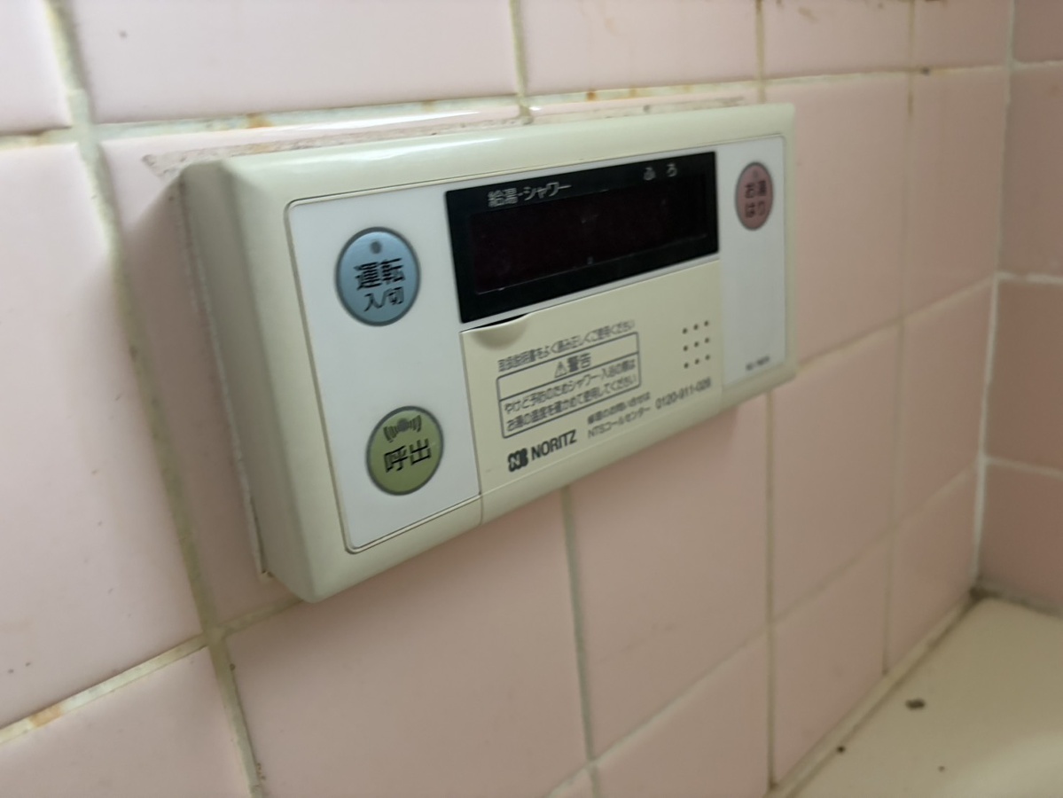 設備 写真17