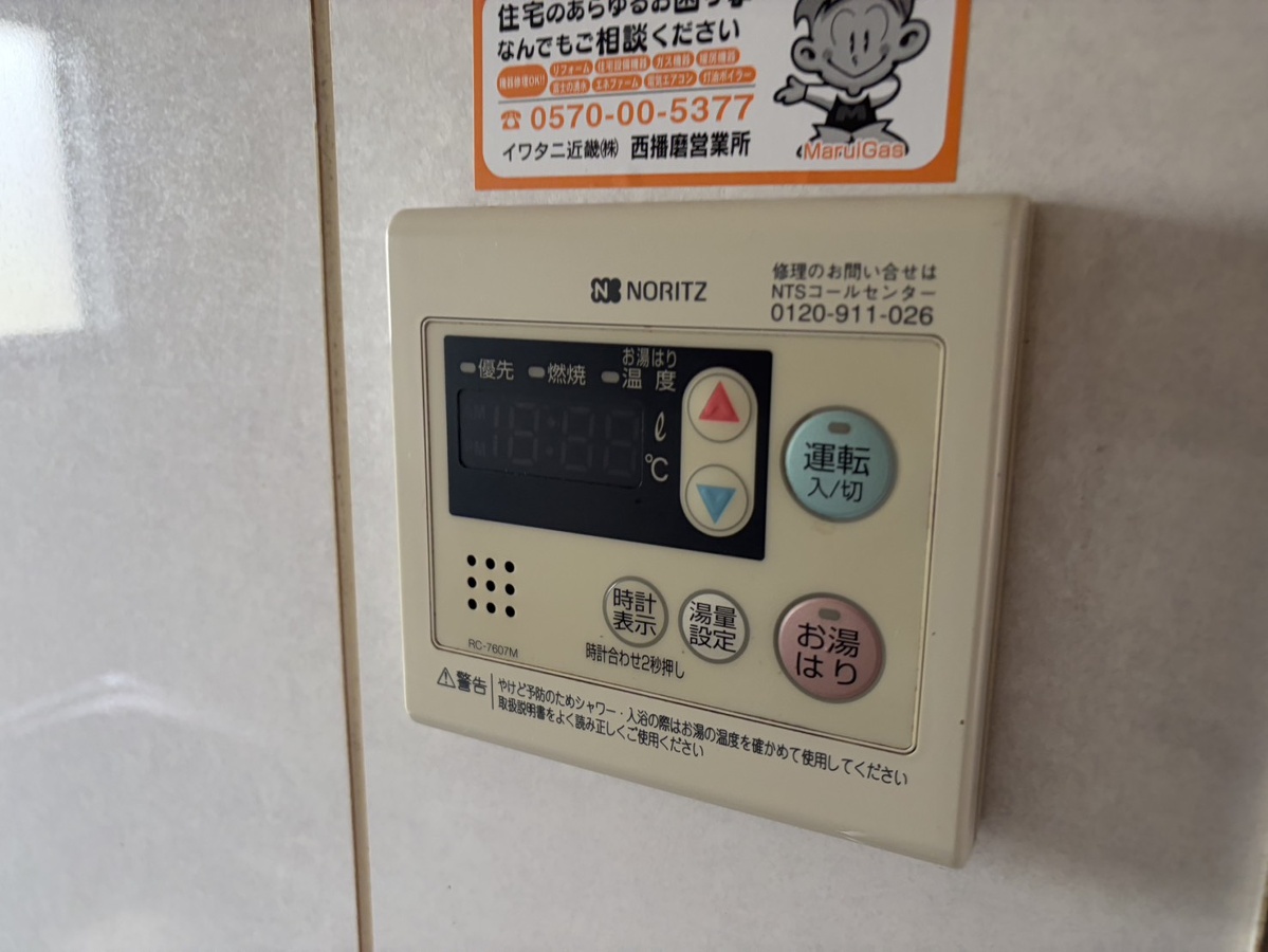 設備 写真18