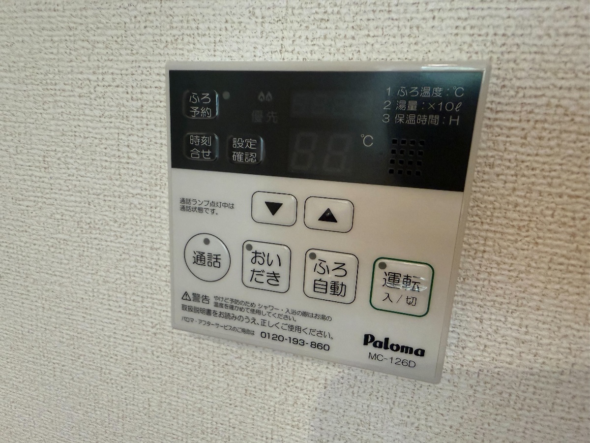 設備 写真18
