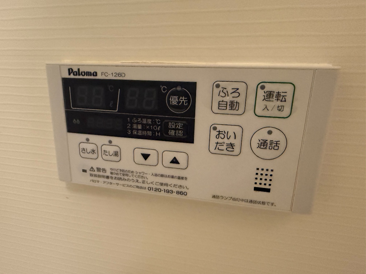 設備 写真20