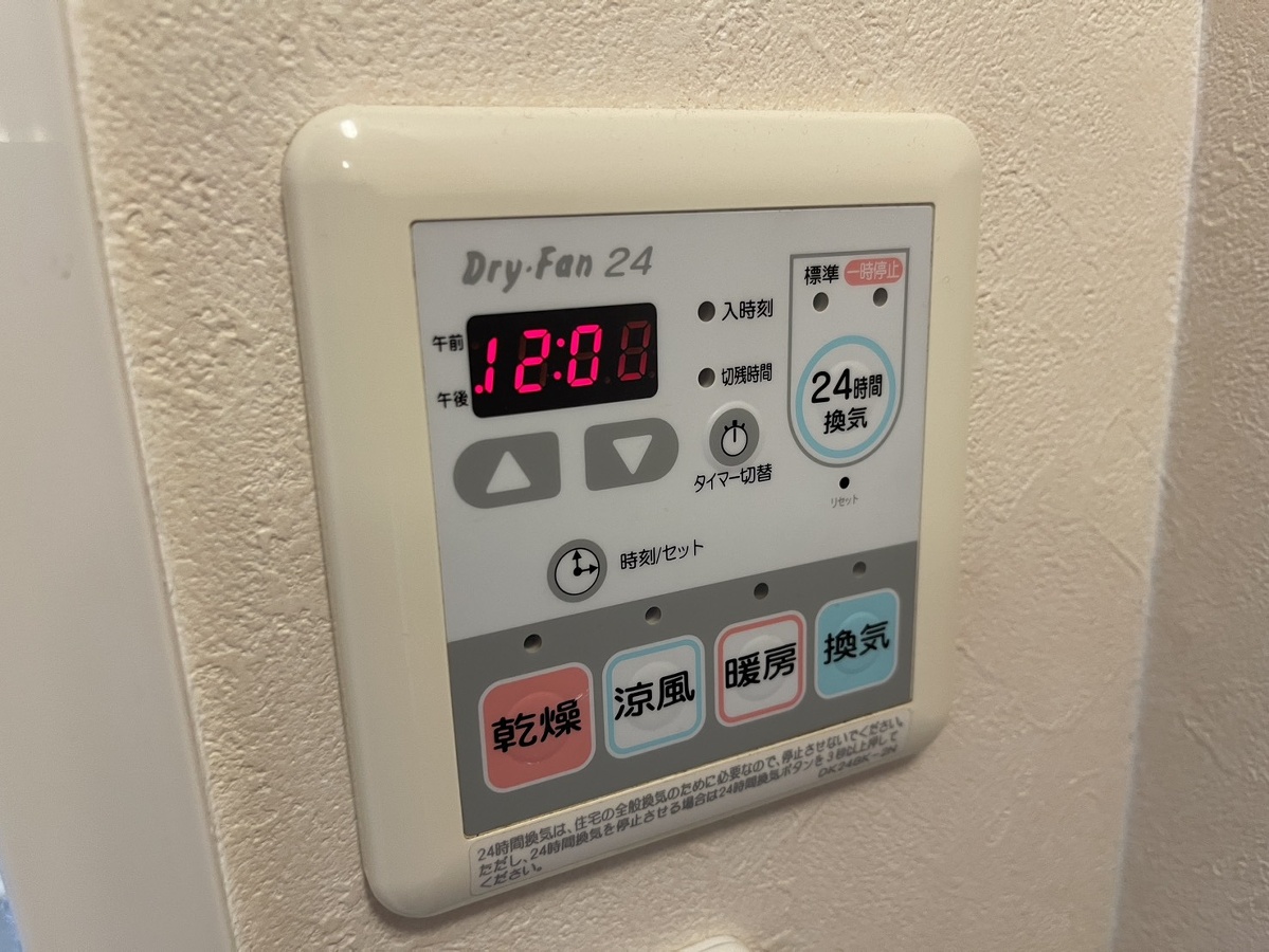設備 写真30