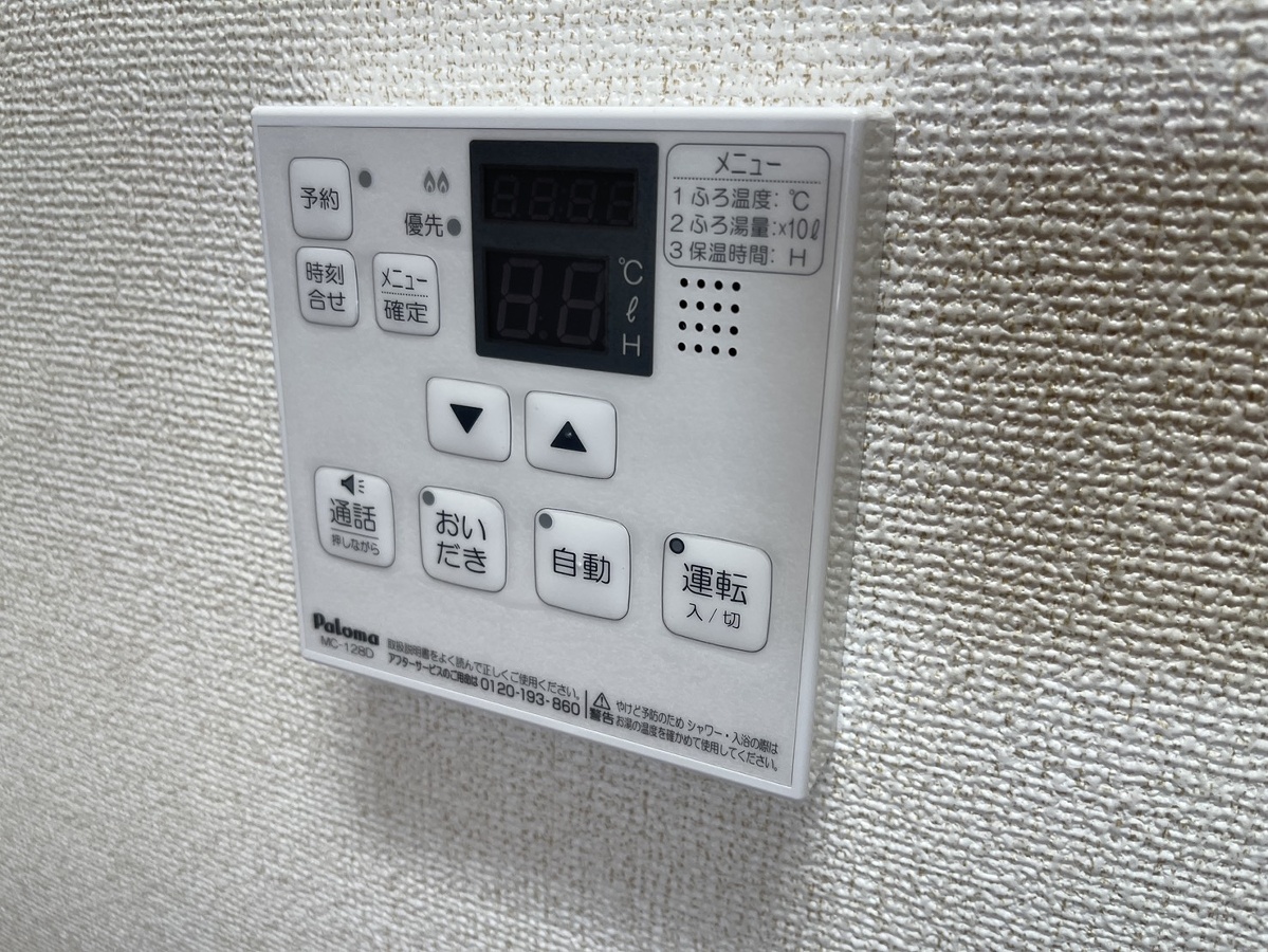 設備 写真31