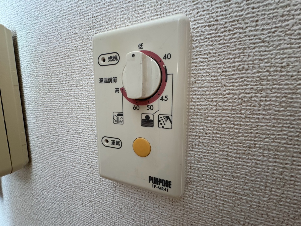 設備 写真29