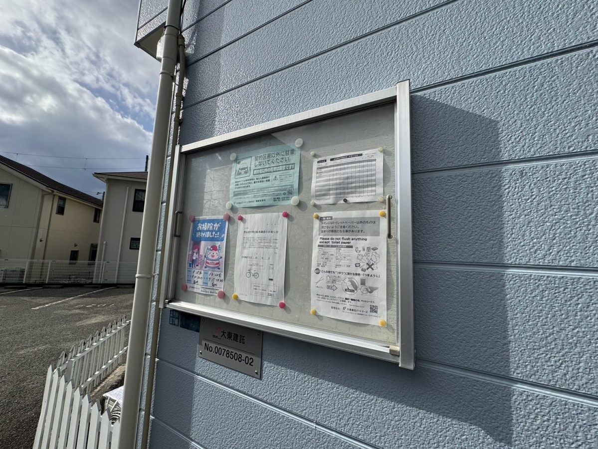 共用部 写真32