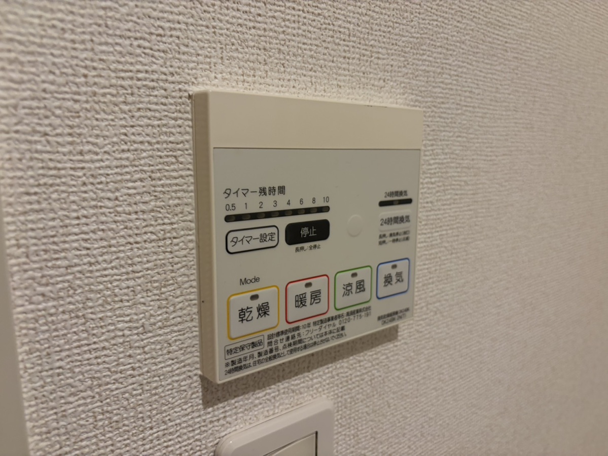 設備 写真17