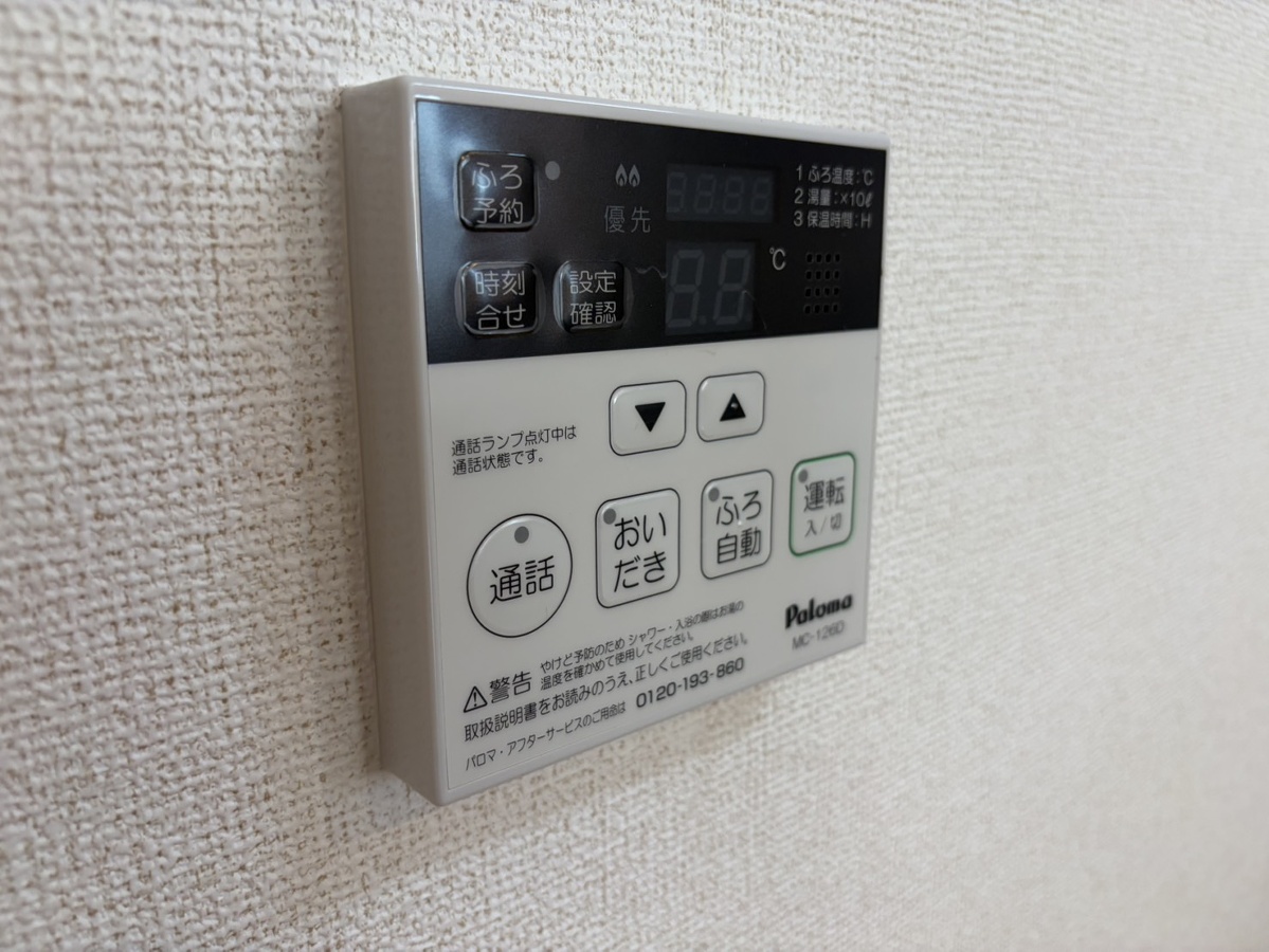 設備 写真18