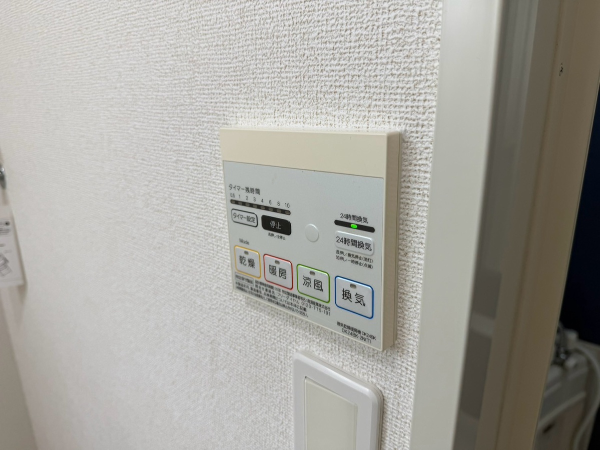 設備 写真20
