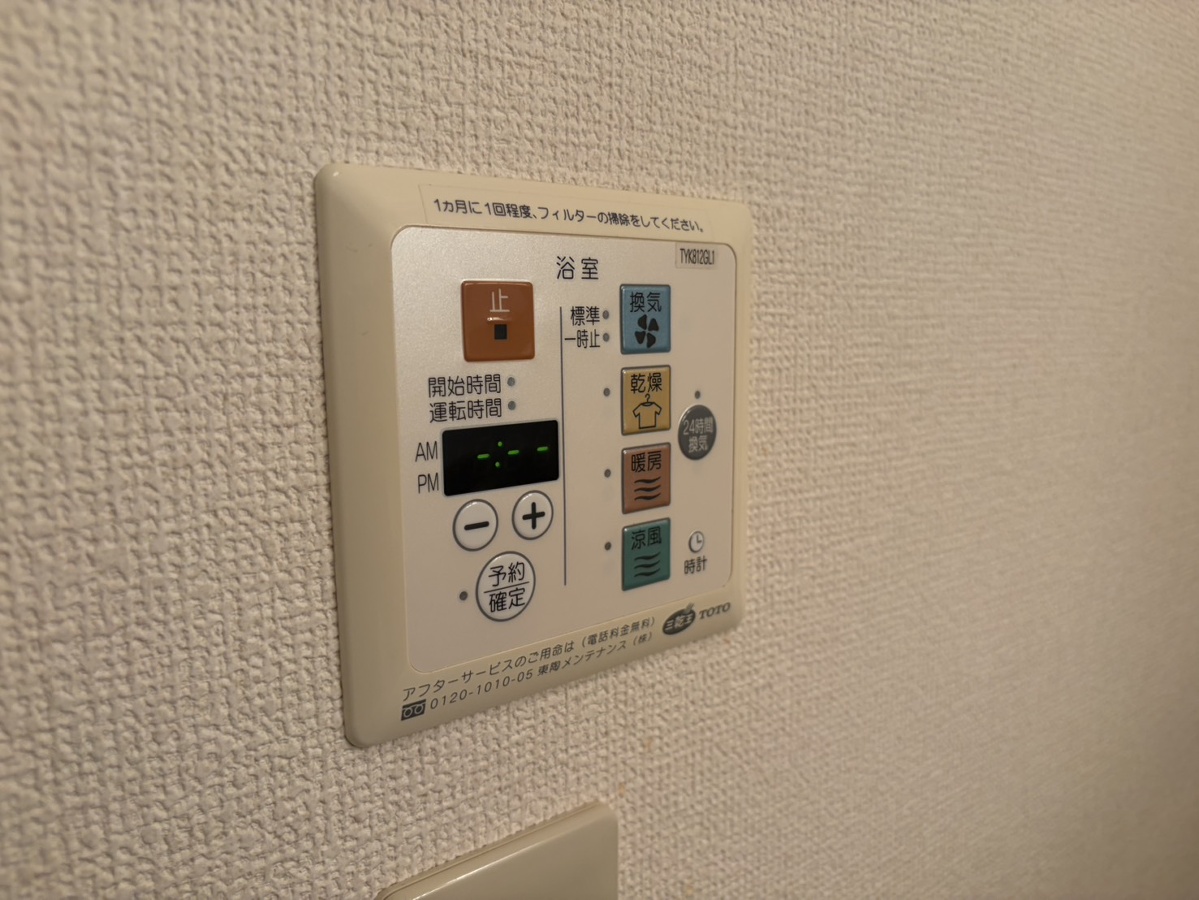 設備 写真29
