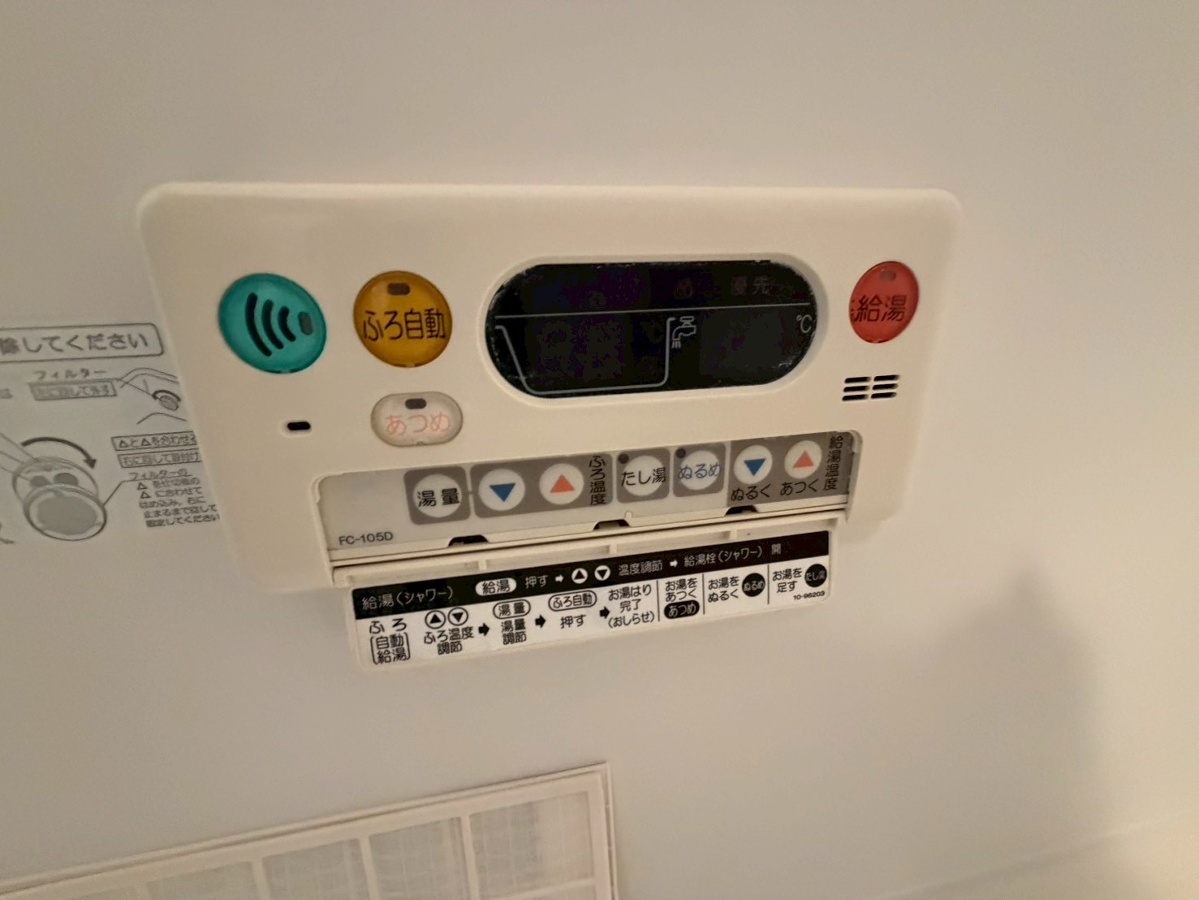 設備 写真18