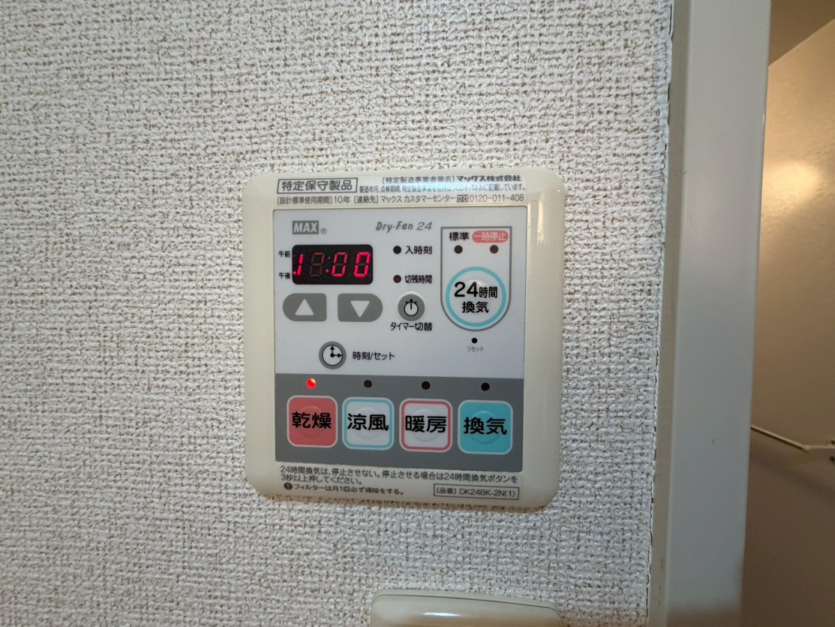 設備 写真32