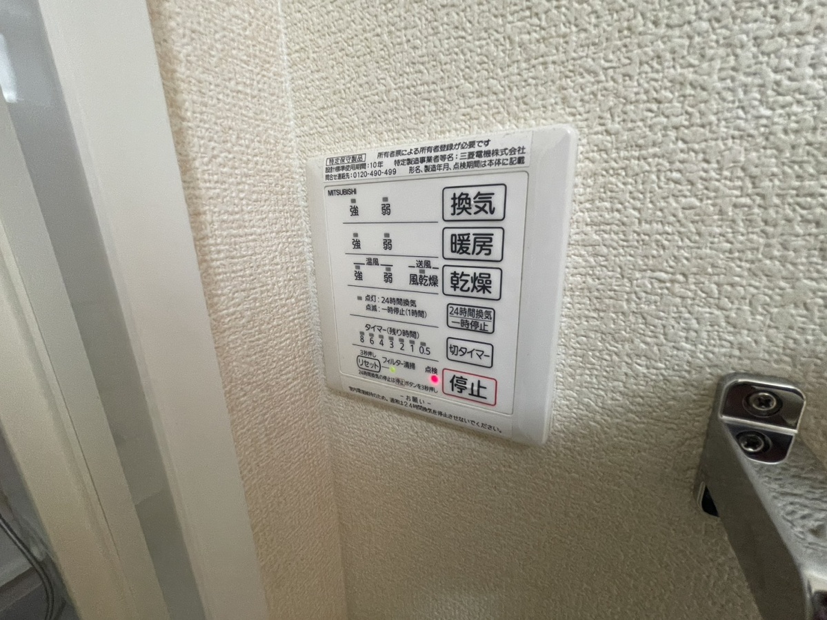 設備 写真20