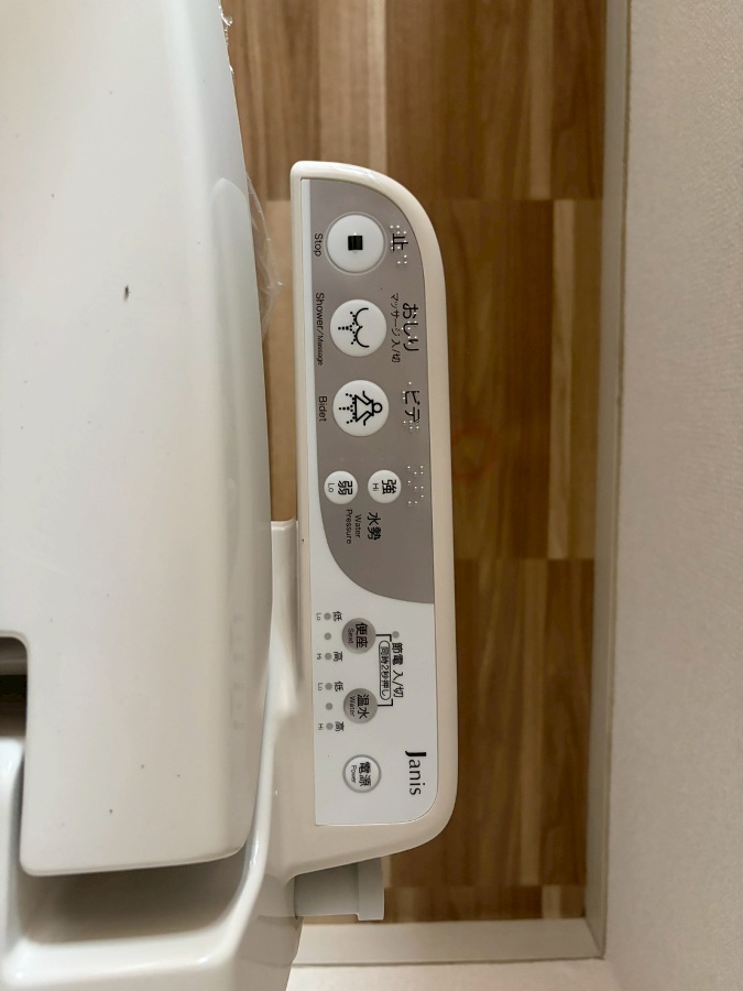 設備 写真18