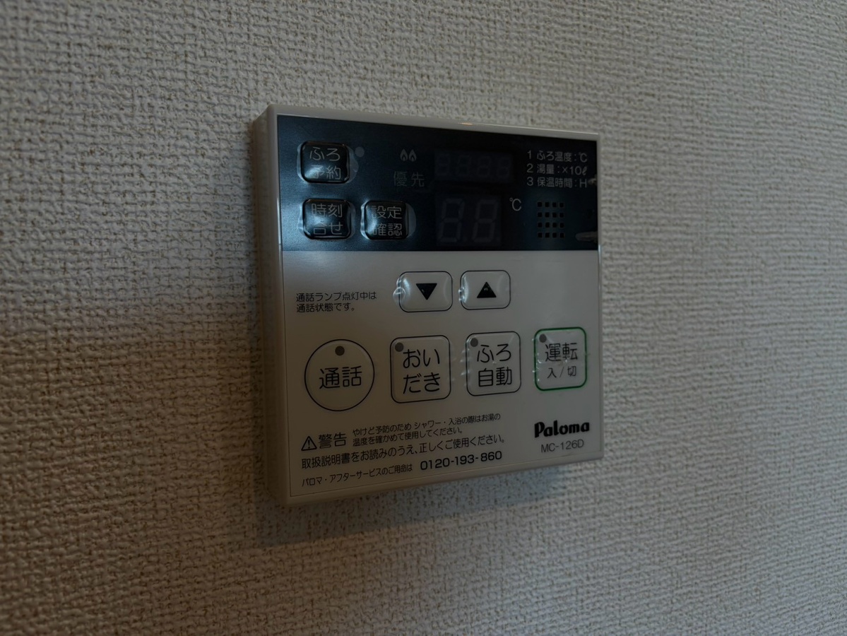 設備 写真19