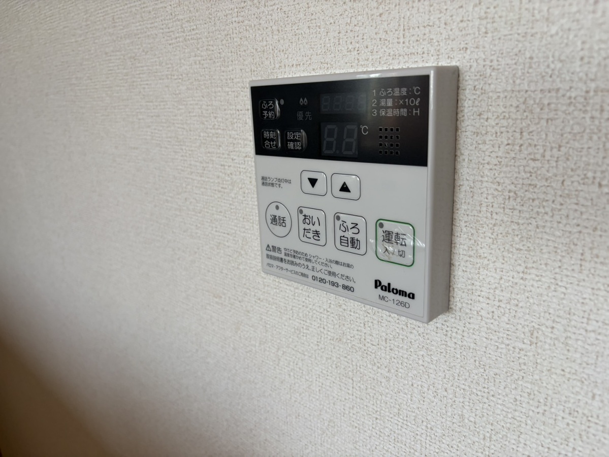 設備 写真20