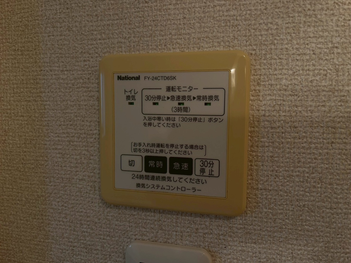 設備 写真20