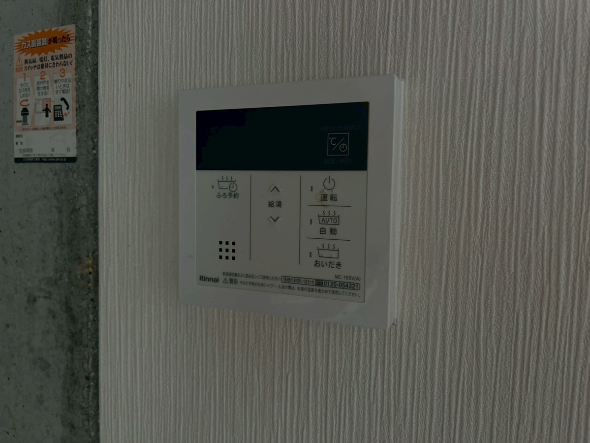 設備 写真29