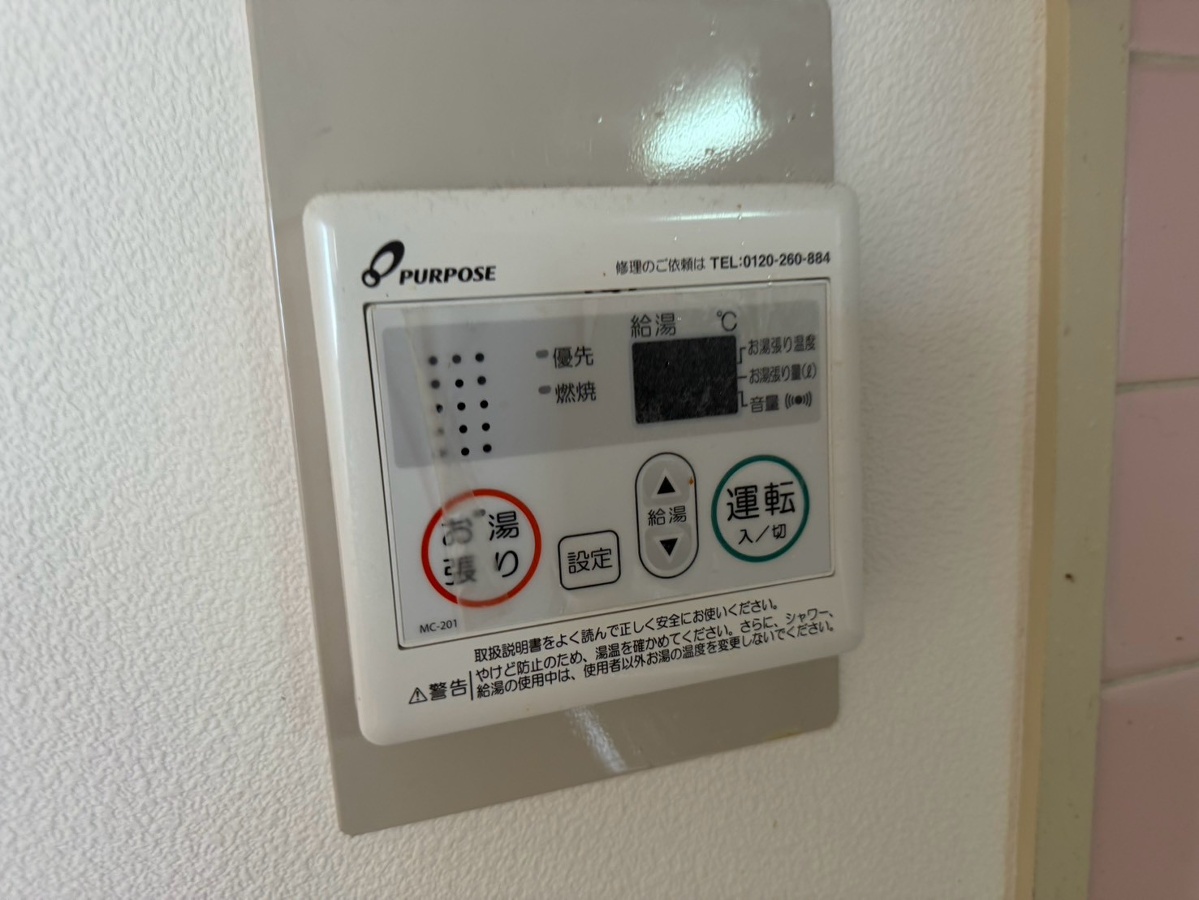 設備 写真28