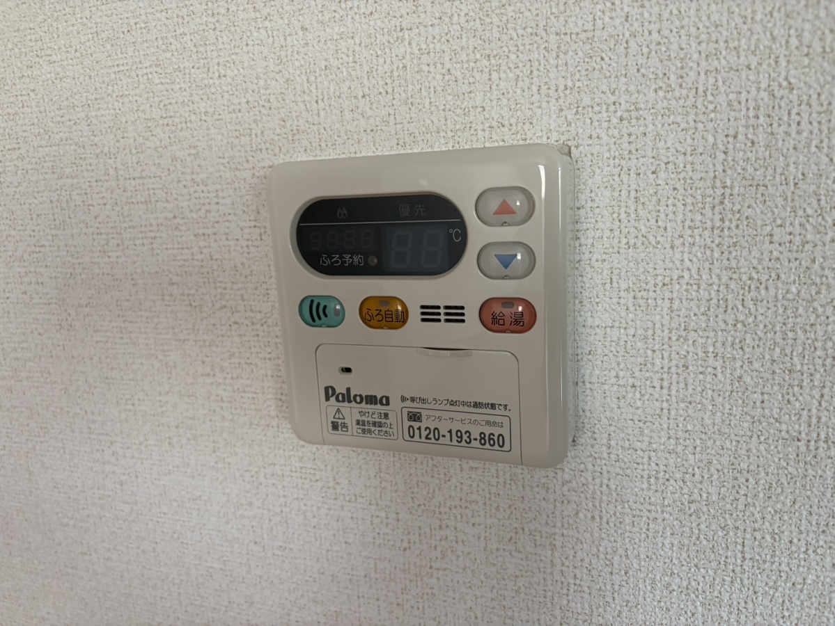 設備 写真19