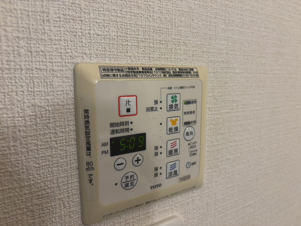 設備 写真32