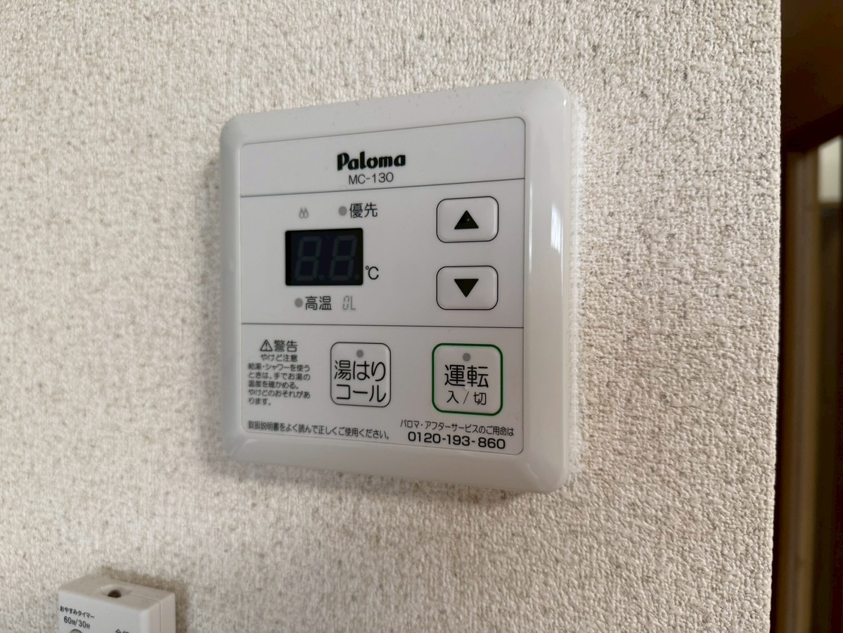 設備 写真32
