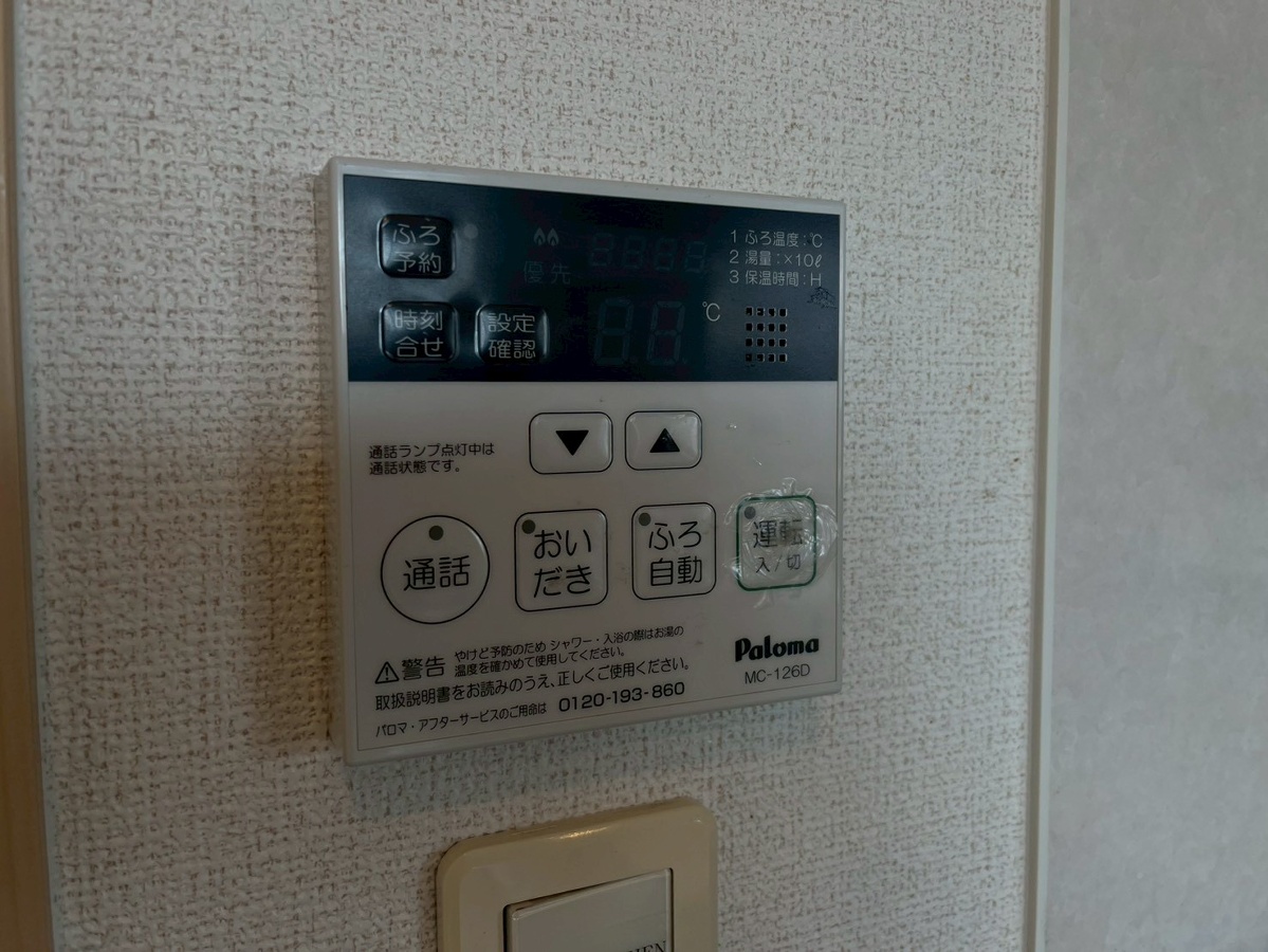 設備 写真20