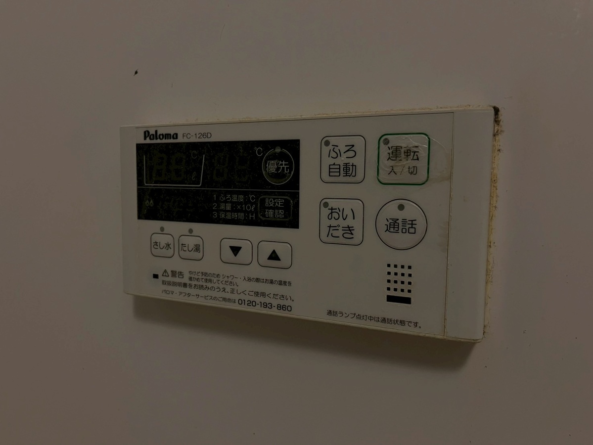 設備 写真28