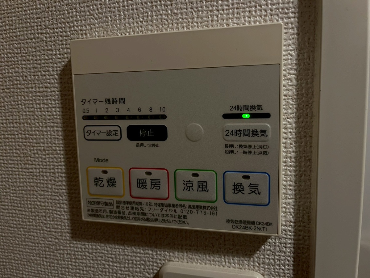設備 写真30