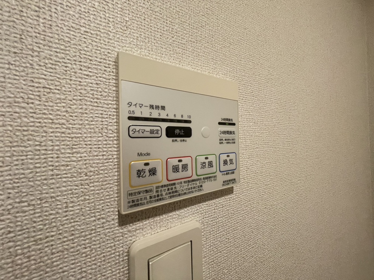 設備 写真20
