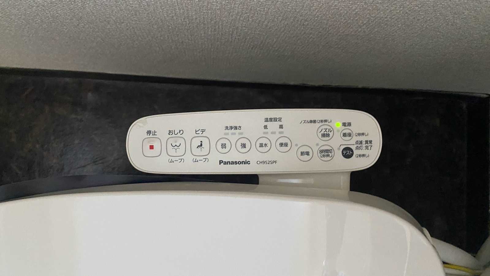 設備 写真28