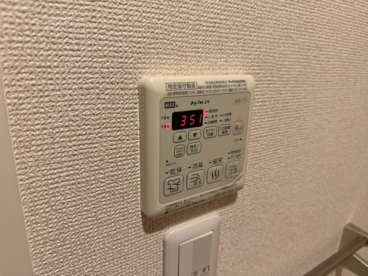 設備 写真20