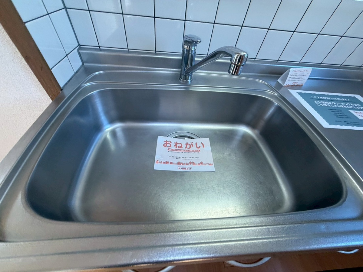 設備 写真31