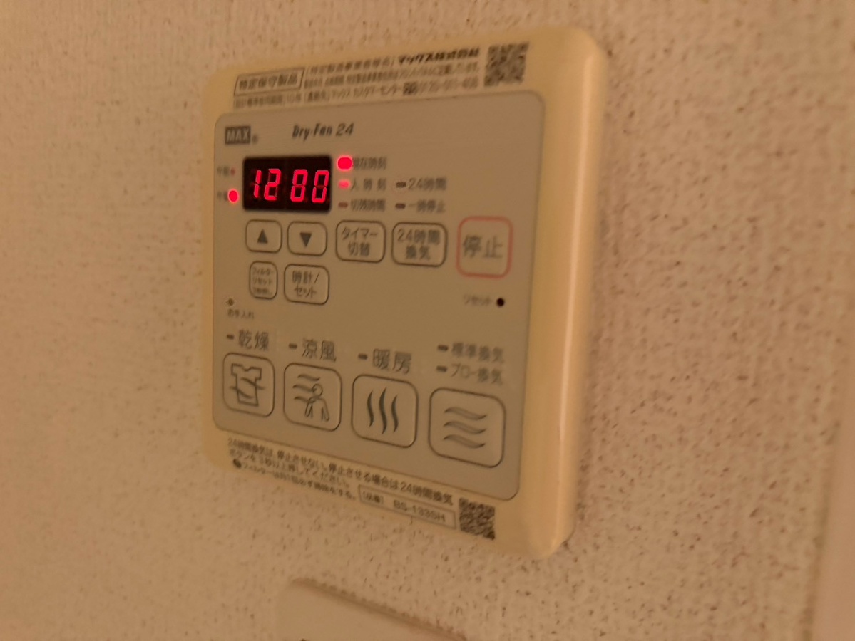 設備 写真19