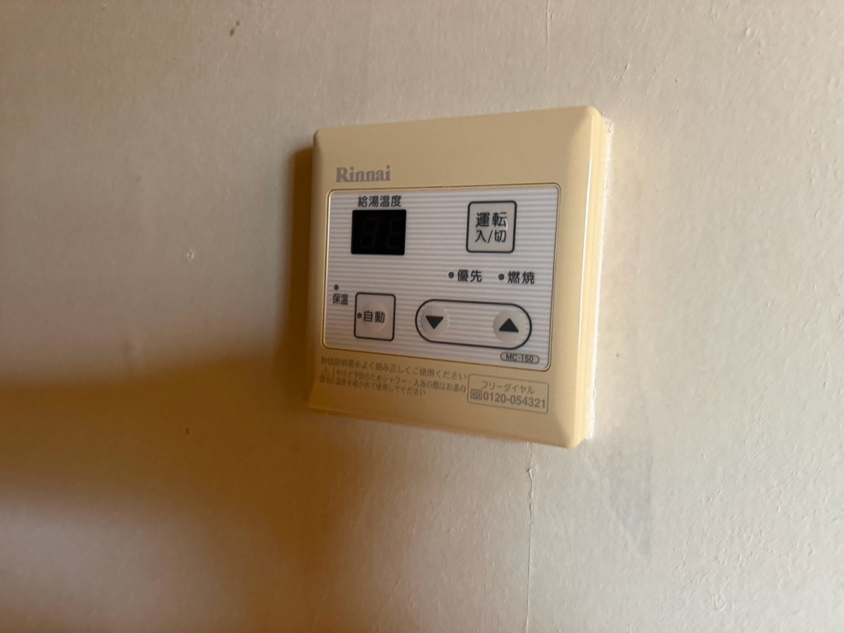 設備 写真20