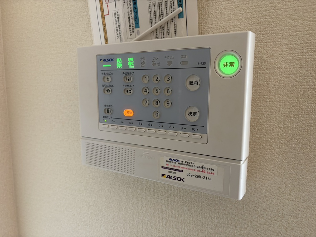 セキュリティ 写真16