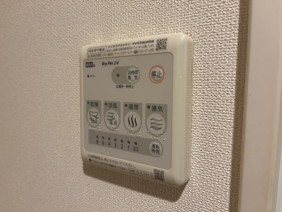 設備 写真28