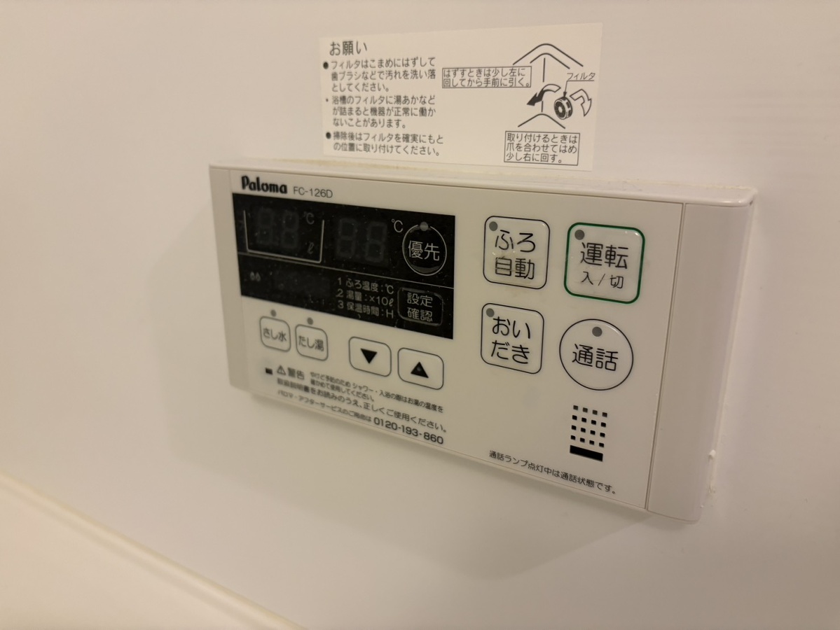 設備 写真31