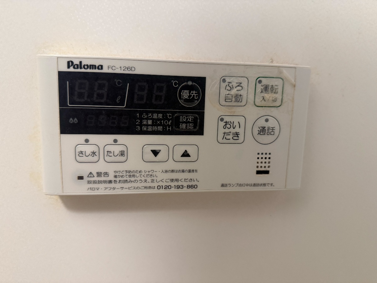 設備 写真20