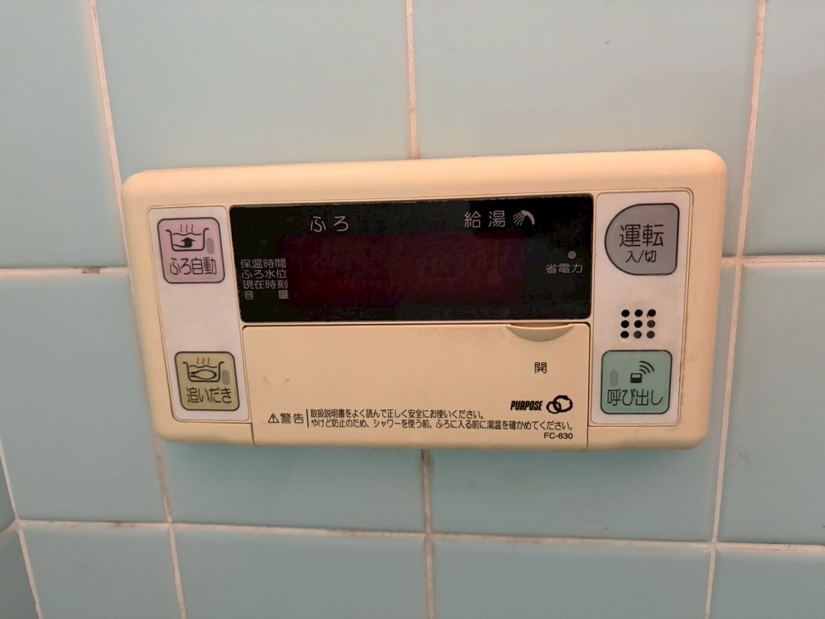 設備 写真28