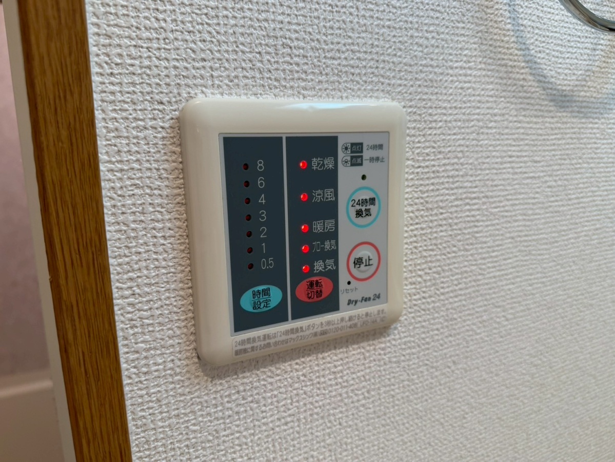 設備 写真28