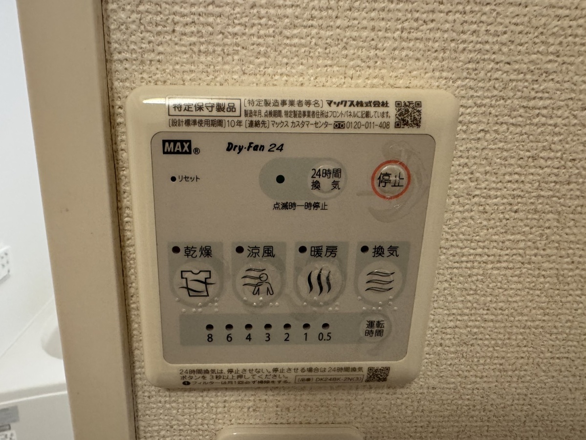 設備 写真19